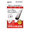 UFD-A512M2SV USB2.0フラッシュディスク(シルバー) UFD-A512M2SV / USB2.0フラッシュディスク(シルバー)