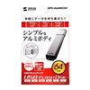 UFD-A64M2SV USB2.0フラッシュディスク(シルバー) UFD-A64M2SV / USB2.0フラッシュディスク(シルバー)
