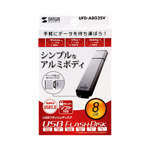UFD-A8G2SV / USB2.0フラッシュディスク（シルバー）
