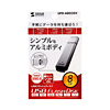 UFD-A8G2SV USB2.0フラッシュディスク(シルバー) UFD-A8G2SV / USB2.0フラッシュディスク(シルバー)