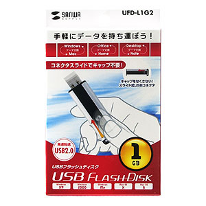 UFD-L1G2 / USB2.0　USBフラッシュディスク