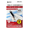 UFD-L1G2 USB2.0 USBフラッシュディスク UFD-L1G2 / USB2.0 USBフラッシュディスク