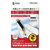 UFD-L2G2 USB2.0 USBフラッシュディスク UFD-L2G2 / USB2.0 USBフラッシュディスク
