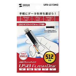 UFD-L512M2 / USB2.0　USBフラッシュディスク