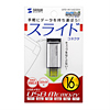 UFD-M16G2SV USBメモリ(16GB) UFD-M16G2SV / USBメモリ(16GB)