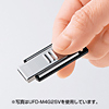 UFD-M8G2BL USBメモリ(8GB) UFD-M8G2BL / USBメモリ(8GB)