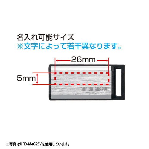 UFD-M4G2BL / USBメモリ（4GB）