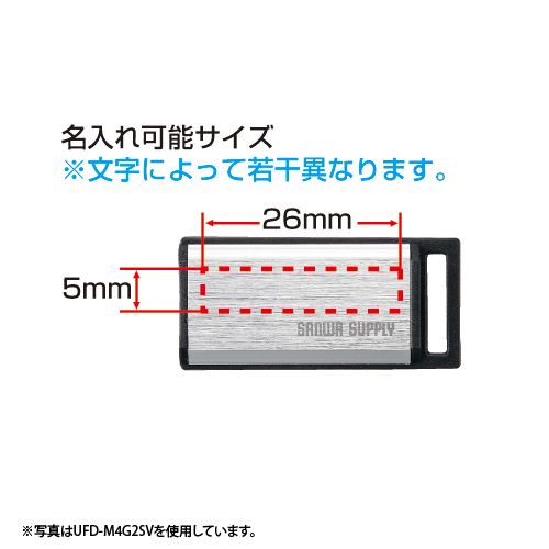 UFD-M8G2BL / USBメモリ（8GB）
