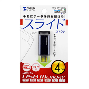 UFD-M4G2BL / USBメモリ（4GB）