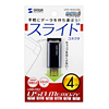 UFD-M4G2BL USBメモリ(4GB) UFD-M4G2BL / USBメモリ(4GB)