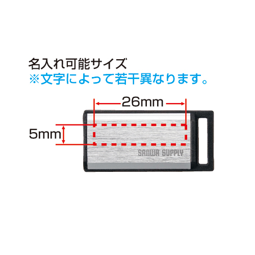 UFD-M8G2SV / USBメモリ（8GB）