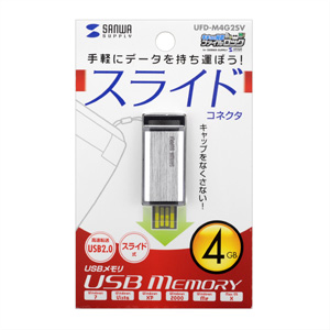 UFD-M4G2SV / USBメモリ（4GB）