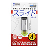UFD-M4G2SV USBメモリ(4GB) UFD-M4G2SV / USBメモリ(4GB)