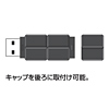 UFD-MCU1GBK USBメモリ内蔵カードリーダ UFD-MCU1GBK / USBメモリ内蔵カードリーダ