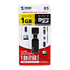 UFD-MCU1GBK USBメモリ内蔵カードリーダ UFD-MCU1GBK / USBメモリ内蔵カードリーダ