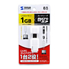 UFD-MCU1GW / USBメモリ内蔵カードリーダ