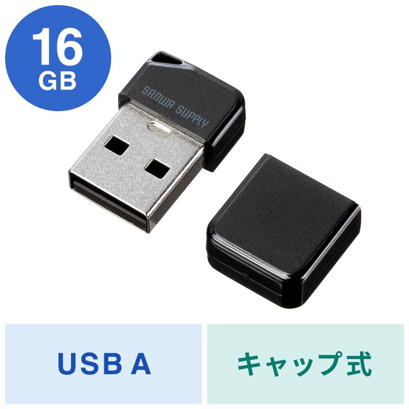 アイコン付き製品カット