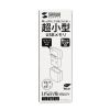 UFD-P16GBKN USB2.0 メモリ(16GB) UFD-P16GBKN / USB2.0 メモリ(16GB)
