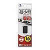 UFD-P16GBK USBメモリ(16GB)USB2.0 超小型タイプ(ブラック) UFD-P16GBK / USBメモリ(16GB)USB2.0 超小型タイプ(ブラック)