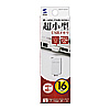 UFD-P16GW USBメモリ(16GB)USB2.0 超小型タイプ(ホワイト) UFD-P16GW / USBメモリ(16GB)USB2.0 超小型タイプ(ホワイト)