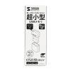 UFD-P32GBKN USB2.0 メモリ(32GB) UFD-P32GBKN / USB2.0 メモリ(32GB)