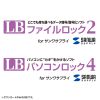 UFD-P32GBKN USB2.0 メモリ(32GB) UFD-P32GBKN / USB2.0 メモリ(32GB)