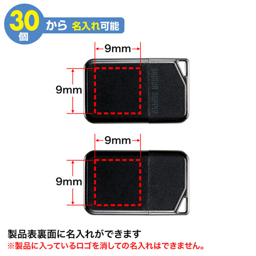 UFD-P16GBK / USBメモリ（16GB）USB2.0 超小型タイプ（ブラック）