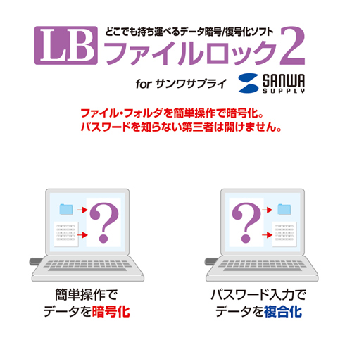 UFD-P16GBK / USBメモリ（16GB）USB2.0 超小型タイプ（ブラック）