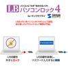 UFD-P8GBK USBメモリ(8GB)USB2.0 超小型タイプ(ブラック) UFD-P8GBK / USBメモリ(8GB)USB2.0 超小型タイプ(ブラック)