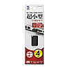 UFD-P4GBK USBメモリ(4GB)USB2.0 超小型タイプ(ブラック) UFD-P4GBK / USBメモリ(4GB)USB2.0 超小型タイプ(ブラック)