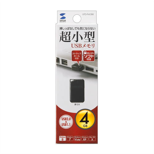 UFD-P4GBK / USBメモリ（4GB）USB2.0 超小型タイプ（ブラック）