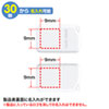 UFD-P8GW USBメモリ(8GB)USB2.0 超小型タイプ(ホワイト) UFD-P8GW / USBメモリ(8GB)USB2.0 超小型タイプ(ホワイト)