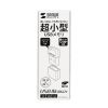 UFD-P8GBKN USB2.0 メモリ(8GB) UFD-P8GBKN / USB2.0 メモリ(8GB)