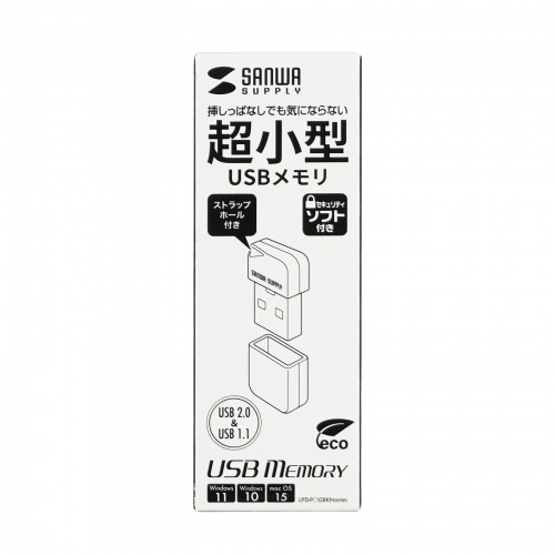 UFD-P8GBKN / USB2.0　メモリ（8GB）