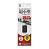 UFD-P8GBK USBメモリ(8GB)USB2.0 超小型タイプ(ブラック) UFD-P8GBK / USBメモリ(8GB)USB2.0 超小型タイプ(ブラック)