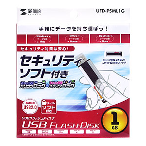 UFD-PSML1G / USB2.0　ソフト付フラッシュディスク