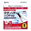 UFD-PSML1G / USB2.0　ソフト付フラッシュディスク