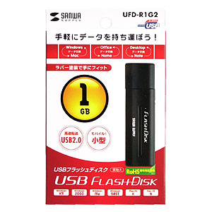 UFD-R1G2 / USB2.0　USBフラッシュディスク