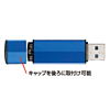 UFD-RA1G2BL / USB2.0フラッシュディスク（ブルー）