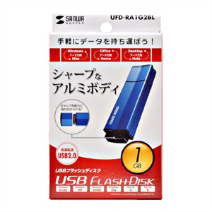 UFD-RA1G2BL / USB2.0フラッシュディスク（ブルー）