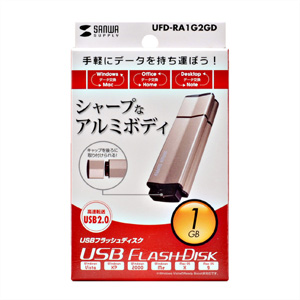 UFD-RA1G2GD / USB2.0フラッシュディスク（ゴールド）