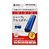 UFD-RA2G2BL USB2.0フラッシュディスク(ブルー) UFD-RA2G2BL / USB2.0フラッシュディスク(ブルー)