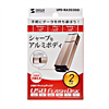 UFD-RA2G2GD USB2.0フラッシュディスク(ゴールド) UFD-RA2G2GD / USB2.0フラッシュディスク(ゴールド)