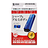 UFD-RA4G2BL USB2.0フラッシュディスク(ブルー) UFD-RA4G2BL / USB2.0フラッシュディスク(ブルー)