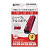 UFD-RA4G2R USB2.0フラッシュディスク(レッド) UFD-RA4G2R / USB2.0フラッシュディスク(レッド)