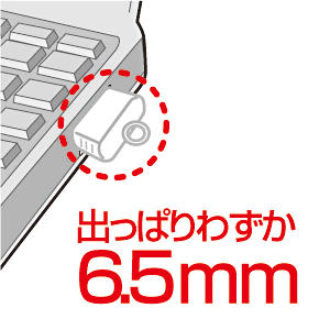 UFD-RCM8GBL / USBメモリ（ブルー）