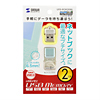 UFD-RCM2GBL USBメモリ(ブルー) UFD-RCM2GBL / USBメモリ(ブルー)
