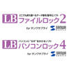 UFD-RCM4GW USBメモリ(ホワイト) UFD-RCM4GW / USBメモリ(ホワイト)