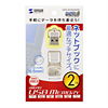 UFD-RCM2GW USBメモリ(ホワイト) UFD-RCM2GW / USBメモリ(ホワイト)