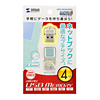UFD-RCM4GBL USBメモリ(ブルー) UFD-RCM4GBL / USBメモリ(ブルー)